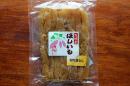 【訳あり】紅はるかほしいも切落とし(250g)