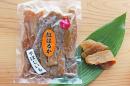 【熟成】紅はるか平ほしいも(250g)